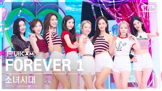 [안방1열 풀캠4K] 소녀시대 'FOREVER 1' (Girls' Generation FullCam)│@SBS Inkigayo 220821