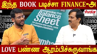 Balance Sheet-னா என்ன?? | Review of "Romancing the Balance Sheet | Avatar Live