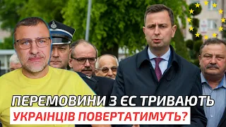 Польща не буде захищати українських ухилянтів заявив польський урядовець