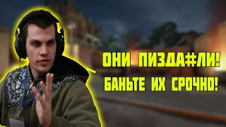 OVERDRIVE! СПАЛИЛ ЧИТЕРОВ ПРЯМО НА ТУРНИРЕ! | 322?