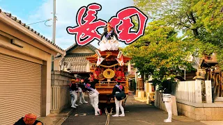 長田神社秋季例大祭 Nagata Autumn Festival / Danjiri Matsuri / Osaka, Japan 2023