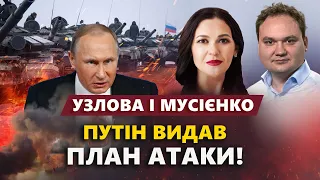 Путін ЗІЗНАВСЯ, що зробить з НАТО (ВІДЕО). Китай запустив ТАЄМНИЙ ПЛАН! Чим ДОЗВОЛЯТЬ бити по РФ?