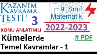 9. Sınıf | MEB | Kazanım Testi 3 | Matematik | Kümelerde Temel Kavramlar 1 | EBA | 2022 2023