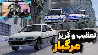 تعقیب گریز مرگبار 🚔⚡ Beamng Drive Game Play 🚨