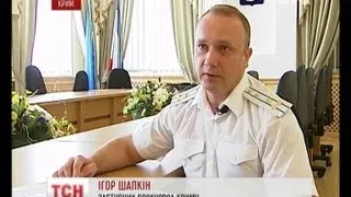 У кримської міліції вкрали санаторій