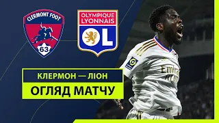 Clermont — Lyon | Highlights | Matchday 33 | Football | Championship of France | League 1
