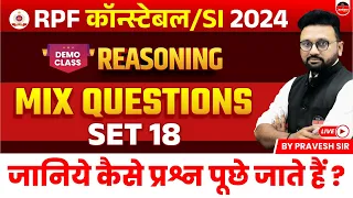 RPF Vacancy 2024 | RPF SI Constable Reasoning Class | Mix Question Set 18 | Reasoning by Pravesh Sir