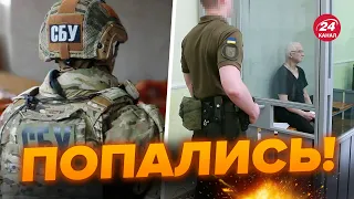 😈ОГО! Друзів МЕДВЕДЧУКА кинули у в'язницю