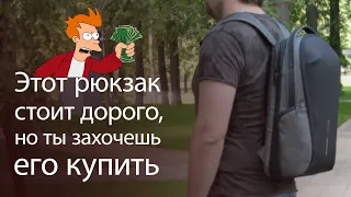 Обзор топового рюкзака XD Design Bizz Backpack - магниты, защита, функциональность