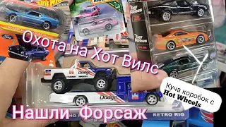 Охота на Хот Вилс. Supra форсаж. Куча коробок и мачбокс.