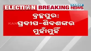 Breaking News | BJP LS Candidate Pradeep Panigrahy Victim Of Violence In Berhampur