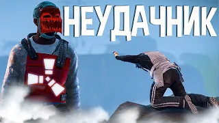 Тот момент когда игра тебя разлюбила... Раст/Rust.