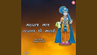 Maharaj Aaj Vadtal Thi Avse