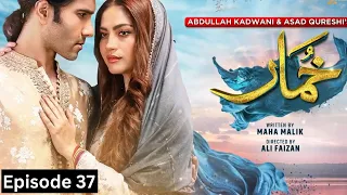 Khumar| Episode 37| Khumar Episode 37 Teaser| Promo| New Episode| Drama Review.