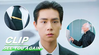Xiang Qinyu timetravelled to act as himself in his own biography | See You Again EP09 | 超时空罗曼史