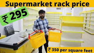 Grocery store racks || Advance rack price || Supermarket rack || Display rack  || Rack price