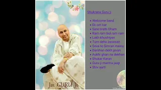 Guruji Satsang playlist 1 (2 hrs)#230224