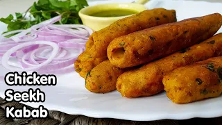 Chicken Seekh Kabab l Ramadan Special Recipes 2020 l Cooking with Benazir