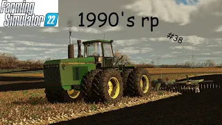 We bought a new combine! 1990's rp