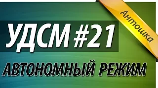 Исправление ошибки режима "в самолете" на Windows 10