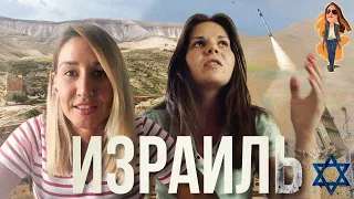 Что тебя ждёт при переезде в Израиль 🇮🇱 | Релокация Просто