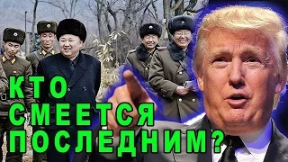 Трамп договорится! Аарне Веедла