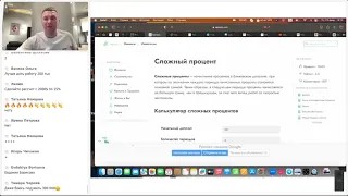 Торговый робот и сложный процент #пассивнаавтомате #крипта