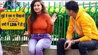 Tu Cheez Badi He Mast Mast 👌 #prank #funny #funnyvideo Sumit Cool Dubey ।।