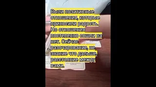 Молчание, что дальше?