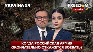 💙💛FREEДОМ. Бунты в ордло. Россия на грани дефолта. Потери армии рф. Судьба роснефти - Украина 24