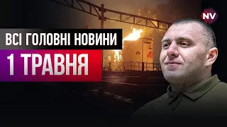 Далекобійні ракети по Росії, знищені НПЗ та атака метеорита на Україну