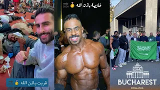 عبدالرحمن السدحان وتشجيع رهيب الى ابوربيعة فى بطولة رومانية😍وفرحة الفوز بالمركز الثاني💪