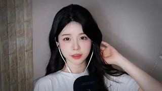 ASMR 속닥속닥 느리고 졸린 수다│걱정을 끊어야하는 무서운 이유, 행복해지는 확실한 방법, 끌어당김의 법칙 whispering / ZOOM6