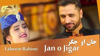 Faheem Rahimi - Jan-o-Jigar | فهیم رحیمی - جان و جگر