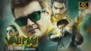 Valimai The Power (2022) Hindi Dubbed Full Movie in 4K UHD | Ajith, Huma Qureshi, Kartikeya