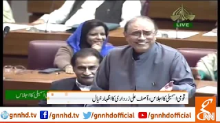 Asif Ali Zardari Complete Speech Today | 14 January 2019