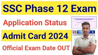 SSC Selection Post Admit Card 2024, Check Phase 12 CBT Exam Date By  semir sir ,