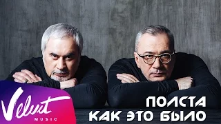 Как это было: концерт братьев Меладзе в Кремле / backstage exclusive