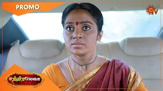 Chandralekha - Promo | 20 Jan 2021 | Sun TV Serial | Tamil Serial