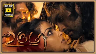 அந்தப்புறம் இவளுக்கு அழகல்ல! | Prithiviraj flees Genelia | Urumi Tamil Movie | Prithviraj | Arya |