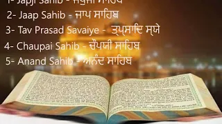 Full Nitnem Path #1 |  Japji Sahib | Jaap Sahib | Tav Prasad Savaiye | Chaupai Sahib | Anand Sahib|