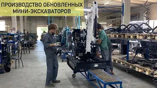 Выбор мини экскаватора от Российского производителя