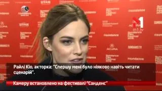 webкамера - Фестиваль «Сандэнс» - 26.01.2016