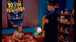 Коли ми вдома. 1 сезон - 81 серия. Full HD 1080p