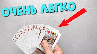 ЗАБЫТЫЙ но КРУТОЙ Фокус Обучение | Кардистри Флориш Шулерство Cardistry Flourish Tutorial Card Trick