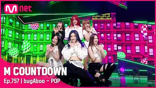 [bugAboo - POP] Comeback Stage | #엠카운트다운 EP.757 | Mnet 220616 방송