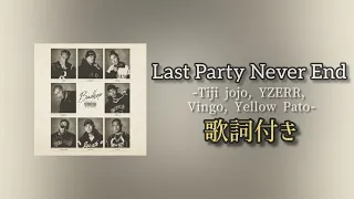 BAD HOP - Last Party Never End feat. Tiji Jojo, YZERR, Yellow Pato, Vingo - 歌詞付き