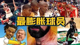 【冷飯說】NBA歷史最膨脹的10位球員：歐神仙拆隊一流，帶隊三流？比斯利流浪中國，接受社會主義改造！指揮詹姆斯的球員，最後都沒有好結果！