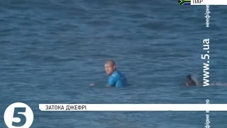Акула напала на серфера у ПАР