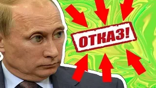 Выборы президента Путина 2018/20!8 - Монтаж , Приколы , Лучшие моменты, СКАНДАЛ!!!